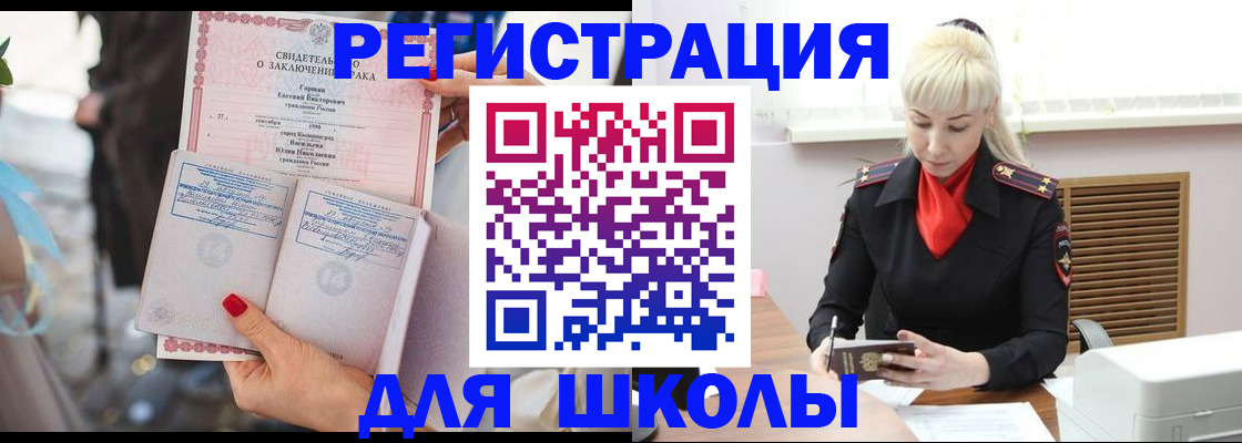 форма 3 в Белёве